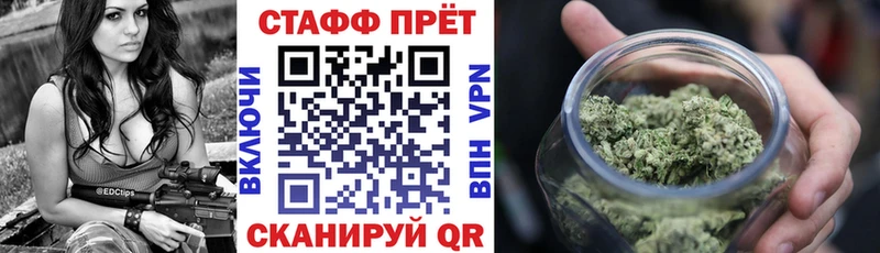 Наркошоп Никольск Марихуана  МЕФ  Амфетамин  Гашиш  СК 