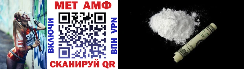 АМФЕТАМИН 98%  Никольск 