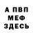 МЕТАДОН мёд TRIXGRAL