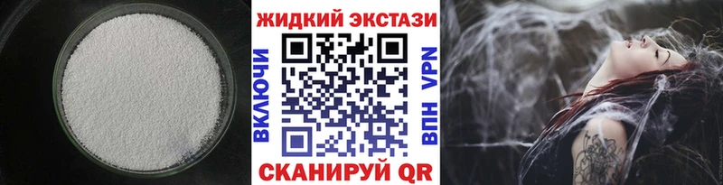БУТИРАТ 1.4BDO Никольск