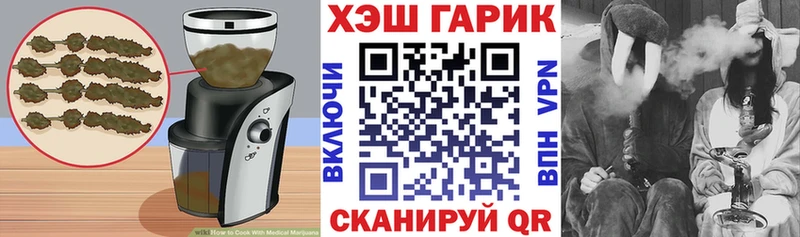 Canna-Cookies конопля  Никольск 