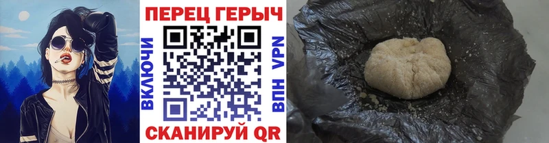 ГЕРОИН герыч  закладка  Никольск 