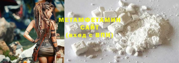 мяу мяу кристалл Великий Новгород