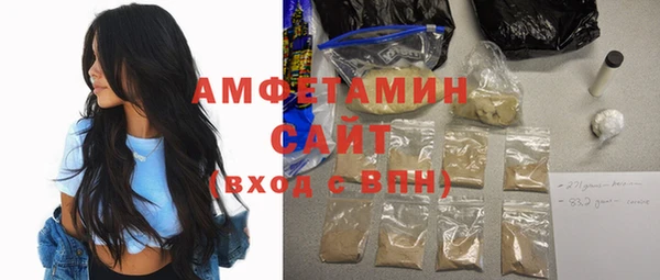 ALPHA-PVP Красноперекопск