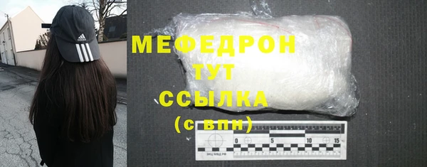 MESCALINE Коряжма