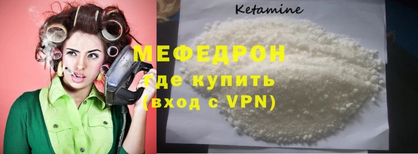 MESCALINE Коряжма