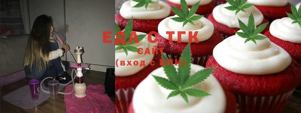 прущая мука Краснослободск