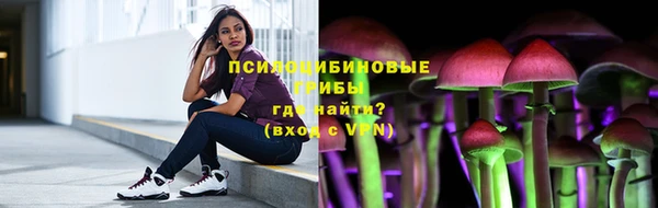 бошки Орск