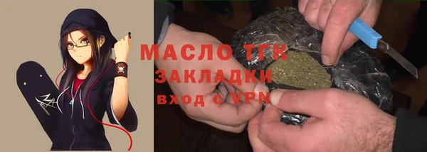 мяу мяу кристалл Великий Новгород