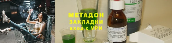 героин Костерёво
