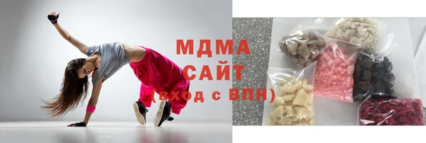 гашишное масло Корсаков