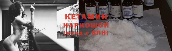 ALPHA-PVP Красноперекопск