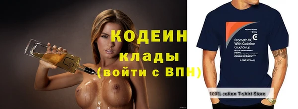 героин Костерёво