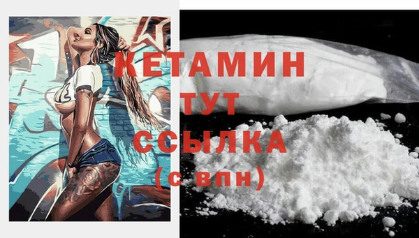 бошки Орск