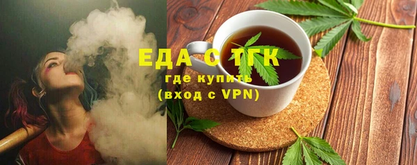 гашишное масло Корсаков