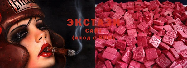 ALPHA-PVP Красноперекопск