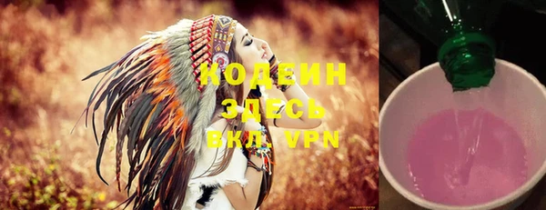 прущая мука Краснослободск