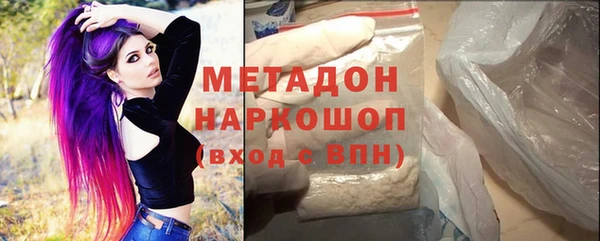 героин Костерёво