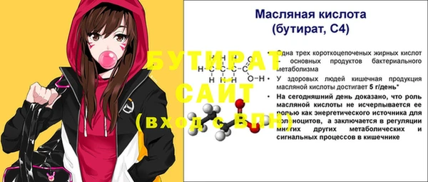 гашишное масло Корсаков