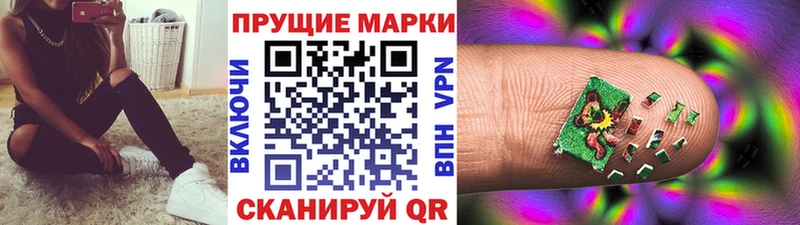 купить наркотики цена  Никольск  Марки N-bome 1,5мг 
