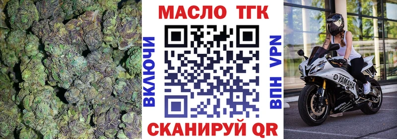 Дистиллят ТГК вейп  Никольск 