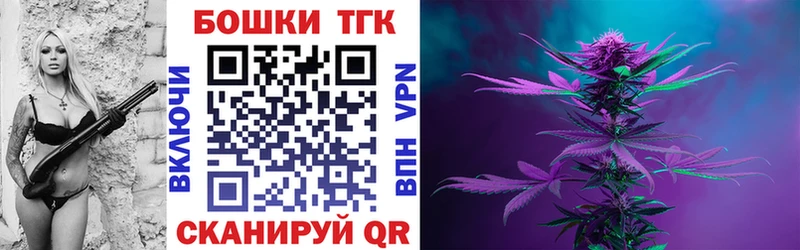 Канабис White Widow  купить наркоту  нарко площадка как зайти  Никольск 